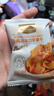 1號會員店阿克蘇厚切鮮蒸蘋果干300g配料只有蘋果 曬單實拍圖