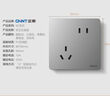 正泰（CHNT）開關(guān)插座墻壁面板家用86型面板斜五孔插座6C幻銀灰10只裝插座套裝 曬單實(shí)拍圖
