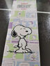 史努比（SNOOPY）運(yùn)動(dòng)水杯女 夏季大容量高顏值戶外健身便攜直飲兒童塑料杯500ML粉 曬單實(shí)拍圖