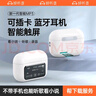 傾聽(tīng)者A9 MP3隨身聽(tīng)無(wú)線藍(lán)牙耳機(jī)可插卡一體式入耳式自帶內(nèi)存智能屏幕觸屏高中生專(zhuān)用音樂(lè)播放器運(yùn)動(dòng)跑步 陶瓷白 I 插卡版【送32G內(nèi)存卡】 贈(zèng)送保護(hù)套+OTG轉(zhuǎn)接頭 曬單實(shí)拍圖