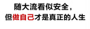 給青年的十二封信（八年級(jí)下冊(cè)閱讀推薦_首度收錄朱光潛大事記。和朱光潛談職業(yè)選擇 人際交往） 文學(xué) 曬單實(shí)拍圖