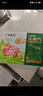 白象0+ 韭菜豬肉水餃 生鮮健康早餐夜宵 速凍食蒸餃子鍋貼 720g36只 曬單實拍圖