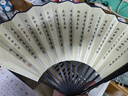 王星記扇子10寸絲綢絹扇中國(guó)風(fēng)折扇男士古風(fēng)手工扇杭州工藝禮品夏季定制 桃花庵 10寸 曬單實(shí)拍圖