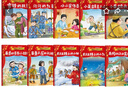 紅色經(jīng)典愛(ài)國主義教育繪本（全10冊）王二小閃閃的紅星劉胡蘭小英雄雨來(lái)中國傳統革命教育小學(xué)故事 曬單實(shí)拍圖