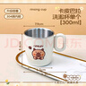 沃德百惠（WORTHBUY）卡皮巴拉304不銹鋼漱口杯兒童刷牙杯子家用學(xué)生牙具牙刷洗漱杯子 【304不銹鋼】米白 曬單實(shí)拍圖