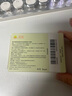 [優(yōu)思悅]屈螺酮炔雌醇片(II) 0.02mg:3mg*28片 1盒裝 曬單實(shí)拍圖