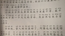 一年級的小豌豆|小學(xué)生 一年級 幼小銜接入學(xué)指南 兒童課外閱讀 校園故事讀物 曬單實(shí)拍圖