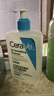 適樂膚（CeraVe）水楊酸潔面啫喱473ml 去角質(zhì)黑頭清潔毛孔【臨期清倉】 曬單實(shí)拍圖