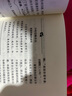 【店內(nèi)熱銷】小狗錢錢系列2冊(cè)+富爸爸窮爸爸財(cái)富啟蒙金融讀物子財(cái)商課書籍 小狗錢錢1+2+富爸爸窮爸爸 曬單實(shí)拍圖