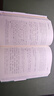 全2冊(cè) 世說新語(yǔ)+古文觀止正版書原版初中版七年級(jí)上冊(cè) 九年級(jí)小學(xué)生版青少年譯注釋文言文 小說 曬單實(shí)拍圖