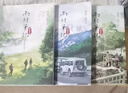 【全16冊(cè)加厚發(fā)貨】盜墓筆記全套正版16冊(cè)套裝合集南派三叔雨村筆記十年藏?；▍切八郊夜P記書重啟原著花夜前行老九門沙海與邪共予起靈書深淵筆記覆雪歸途推理小說(shuō)磨鐵圖書正版書籍包郵 與邪共予起靈書 曬單實(shí)拍圖