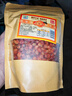 味酷美邳州老鹽豆250g 袋干鹽豆子草捂臭豆醬豆子農(nóng)家徐州特產(chǎn) 250gx3袋 曬單實拍圖