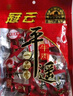 冠云平遙牛肉一品香454g 醬鹵牛肉粒熟食年貨 山西特產(chǎn) 中華老字號(hào) 曬單實(shí)拍圖