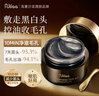 Nuilaa進(jìn)口清潔泥膜去黑頭痘痘粉刺細(xì)致收縮毛孔面膜涂抹式男女深層補(bǔ)水 曬單實(shí)拍圖