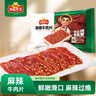 凍品先生 安井 麻辣牛肉片 150g 火鍋麻辣燙燒烤食材 串串冒菜 速食半成品 曬單實(shí)拍圖