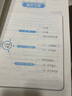 【易蓓】計(jì)算100.初中數(shù)學(xué)計(jì)算題 七年級下冊 人教版專項(xiàng)強(qiáng)化滿分訓(xùn)練真題必刷題練習(xí)冊 曬單實(shí)拍圖