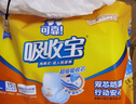 可靠（COCO）吸收寶夜用成人拉拉褲L80片（臀圍95-120cm）內(nèi)褲型紙尿褲尿不濕 曬單實(shí)拍圖