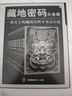 漢王手寫電紙本N10Pro二代10.3英寸300PPI電子書閱讀器墨水屏電紙書電子筆記本智能辦公本平板電腦 【新品】N10Pro二代贈(zèng)原裝保護(hù)套聯(lián)系客服補(bǔ)發(fā) 曬單實(shí)拍圖