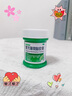 曼秀雷敦 復(fù)方薄荷腦軟膏85g蚊蟲(chóng)叮咬皮膚瘙癢止癢消腫曬傷輕度燒燙傷鼻塞提神醒腦清涼油暈車頭暈甲流流感 曬單實(shí)拍圖