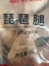 溫氏雞腿4斤 雞肉冷凍琵琶腿大雞腿炸雞腿烤雞腿奧爾良雞腿燒烤食材 曬單實(shí)拍圖