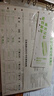 ujia 英語單詞本b5活頁本艾賓浩斯記憶本大學(xué)生考研可替換本芯筆記本子加厚簡(jiǎn)約大學(xué)生四六級(jí)考研本冊(cè) 曬單實(shí)拍圖