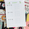 颯望凹槽名字練字帖兒童姓名定制練字本定做幼兒園初學(xué)者寶寶啟蒙學(xué)前班大班數字描紅練習寫(xiě)字帖貼楷書(shū) 凹槽姓名帖【帶全名筆順】（下單備注寶寶姓名） 曬單實(shí)拍圖