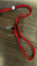 夢(mèng)逸平安扣吊墜掛繩手工編織項鏈繩子翡翠玉墜掛件繩掛墜男女 紅色 曬單實(shí)拍圖