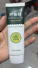 雅麗潔經(jīng)典蘆薈膠45g*2支 曬后補水軍訓(xùn)清爽保濕凝膠蘆薈膏乳液面霜 曬單實拍圖