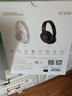 漫步者（EDIFIER）K710W 頭戴式調(diào)頻藍(lán)牙耳機(jī) 學(xué)習(xí)耳機(jī) 英語(yǔ)聽(tīng)力考試耳機(jī) 網(wǎng)課專(zhuān)用 適用蘋(píng)果華為小米OPPO 沙灘白 曬單實(shí)拍圖
