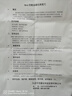 中交建儀TH-2數(shù)顯碳化深度測(cè)量?jī)x 混凝土碳化深度測(cè)量?jī)x 碳化尺 酚酞 TH-2碳化測(cè)量?jī)x 曬單實(shí)拍圖