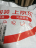 莫代爾保暖褲男加絨加厚冬季東北零下綿羊毛護(hù)膝秋褲貼身打底男士棉褲3X 曬單實拍圖