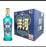 洋河 高線光瓶酒 藍洋河 52度 500ml*9 整箱裝 綿柔濃香型白酒 曬單實拍圖