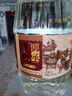 御承燒坊4號(hào) 53度5L*1 桶裝散裝醬香型白酒貴州茅臺(tái)鎮(zhèn)原漿坤沙泡酒老酒 53%vol 5L 1桶 曬單實(shí)拍圖
