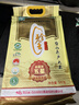 珍香【臺(tái)山優(yōu)品】臺(tái)山大米珍香絲苗米-五星（大米）5kg 曬單實(shí)拍圖