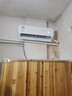 海爾（Haier）【國家補(bǔ)貼20%】空調(diào)掛機(jī)新一級(jí)能效變頻冷暖防直吹 家用壁掛式抗菌自清潔節(jié)能省電空調(diào)  以舊換新 大1匹 一級(jí)能效 光感護(hù)眠防直吹 一鍵節(jié)能30% 曬單實(shí)拍圖