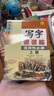 【高中練字帖】2025秋高一高二語(yǔ)文英語(yǔ)字帖人教版必修+選擇性必修一二三123上下冊寫(xiě)字課課練衡水體臨摹手寫(xiě)考試體同步課本新高考司馬彥字帖 【高二上冊】 語(yǔ)文字帖 選修上冊 曬單實(shí)拍圖