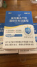 江中益生菌【2個(gè)月周期裝】12000億成人兒童孕婦中老年人腸胃調(diào)理活菌 曬單實(shí)拍圖
