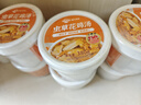 溫氏蟲草花雞湯380g 加熱即食土雞湯煲湯材料 燉雞湯面線 曬單實拍圖