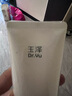 玉澤（Dr.Yu）舒緩調(diào)理泡沫潔顏霜100g 曬單實拍圖