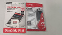 閃迪（SanDisk）TF卡 監(jiān)控內(nèi)存卡行車記錄儀存儲(chǔ)卡手機(jī)內(nèi)存MicroSD卡 至尊高速 256G【送讀卡器】 150MB/S A1 曬單實(shí)拍圖