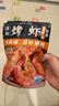 飽拾上青杰哥飽拾烤蝦干中號大號脆皮烤蝦蝦干海鮮零食電烤工藝即食 小號-0.5斤（約200只） 曬單實(shí)拍圖