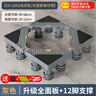 建訊通用萬(wàn)能型全自動(dòng)洗衣機底座減震防滑加高底座滾筒波輪可移動(dòng)半自動(dòng)洗衣機底座 灰色-12腳-全面板【20KG可用】 曬單實(shí)拍圖