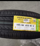 佳通(Giti)輪胎195/65R15 91V E1 適配 科沃茲/英朗/卡羅拉/朗逸 曬單實(shí)拍圖