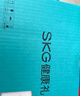 skg頸椎按摩器 H5舒享【TOP榜+禮盒款】肩頸部腰部背部披肩全身熱敷按摩儀 送男女友生日便攜出游禮物 曬單實拍圖