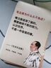 ZOZX毛語(yǔ)錄選集卡片毛選撲克毛語(yǔ)錄選集卡片套裝紙質(zhì)卡牌防水全集名言思維小卡紙牌經(jīng)典語(yǔ)錄金句勵(lì)志 毛選思維小卡【55張】 曬單實(shí)拍圖