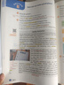 【時光學(xué)】25秋教材伴學(xué)筆記八年級英語上冊人教版 初中二教材同步教材筆記課堂筆記隨堂筆記課本教材全解同步課堂預(yù)復(fù)習(xí) 曬單實拍圖