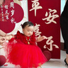 璽飛周歲禮聰明門(mén)裝飾全套抓周道具男女龍寶寶一周歲生日布置場(chǎng)景布置 次日達/加高1.8m?；劬d長(cháng)【抓周道具+聰明門(mén)】至尊全套 曬單實(shí)拍圖