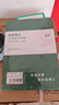 萊特萊利【可定制】A4啞面不干膠打印紙80張/包 銅版不干膠貼紙 啞面背膠紙標(biāo)簽貼紙 噴墨激光打印機(jī)均適用 曬單實(shí)拍圖