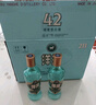 洋河高線光瓶酒 藍(lán)洋河 42度 211ml*12整箱裝 綿柔濃香型白酒 曬單實(shí)拍圖