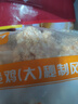 咔滋香脆雞脆皮炸雞裹粉帶骨雞塊圣農(nóng)秘制風(fēng)味油炸空氣炸鍋 圣農(nóng)咔滋香脆雞1kg+番茄醬9g*5包 曬單實(shí)拍圖
